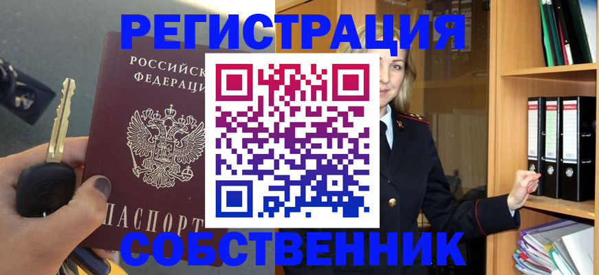 временная регистрация госуслуги в Аше